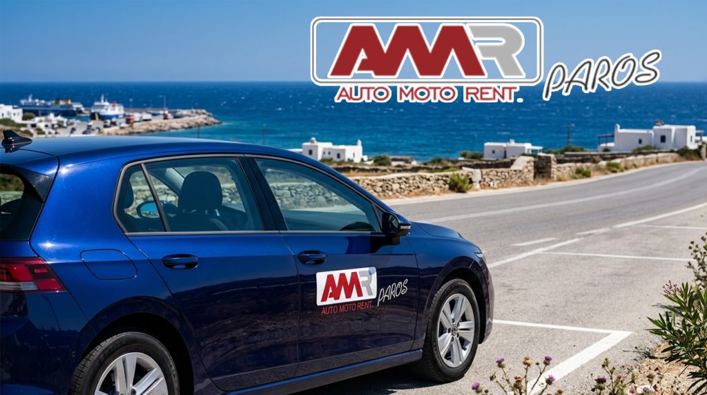 enoikiasi-aftokinitou-sto-limani-tis-parou-pos-na-apofygete-to-chaos-tis-afixis-rental-car-paros-amr