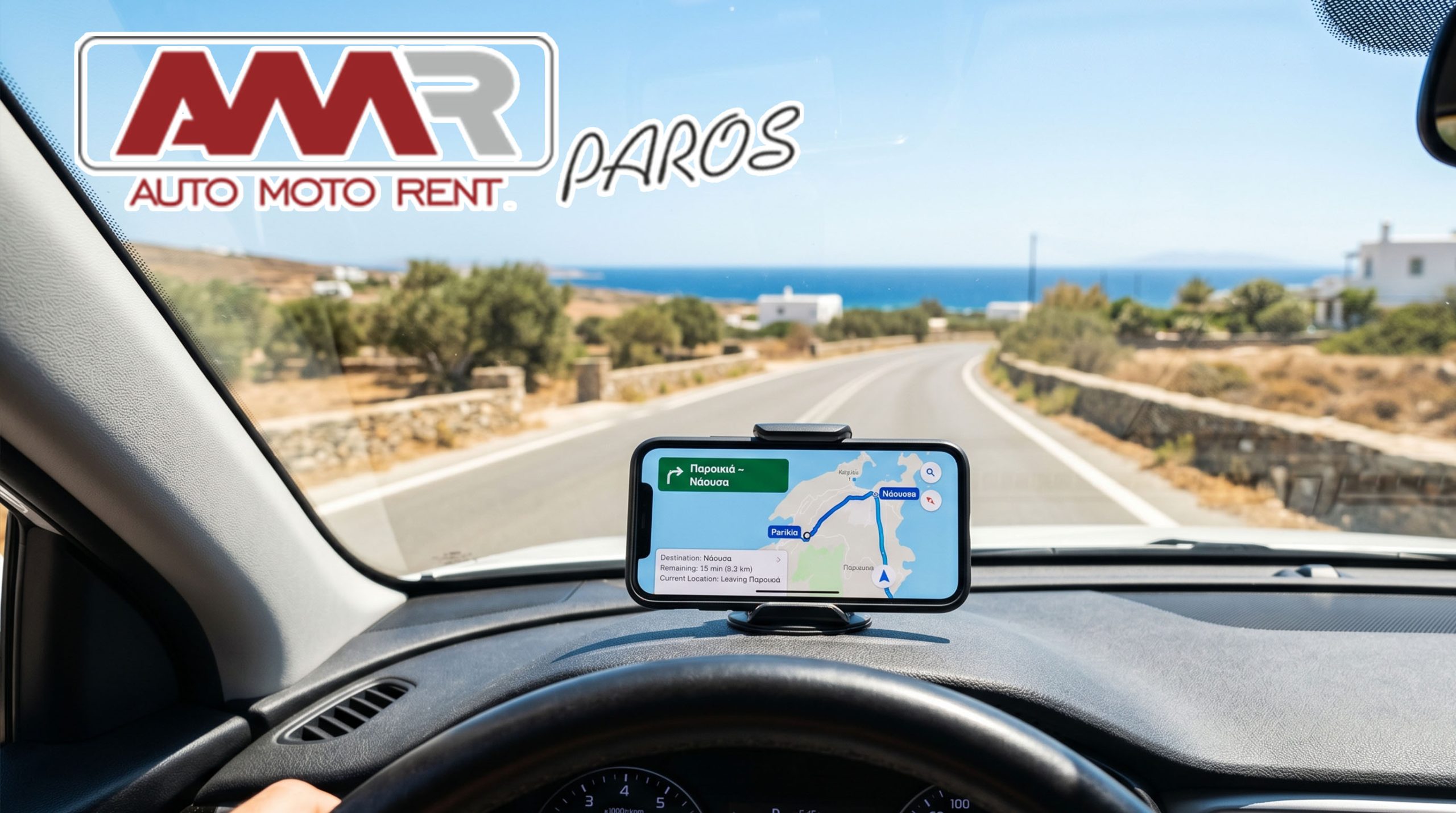 paros-rent-a-car-apostaseis-kai-chronoi-odigisis-stin-paro-o-pliris-odigos