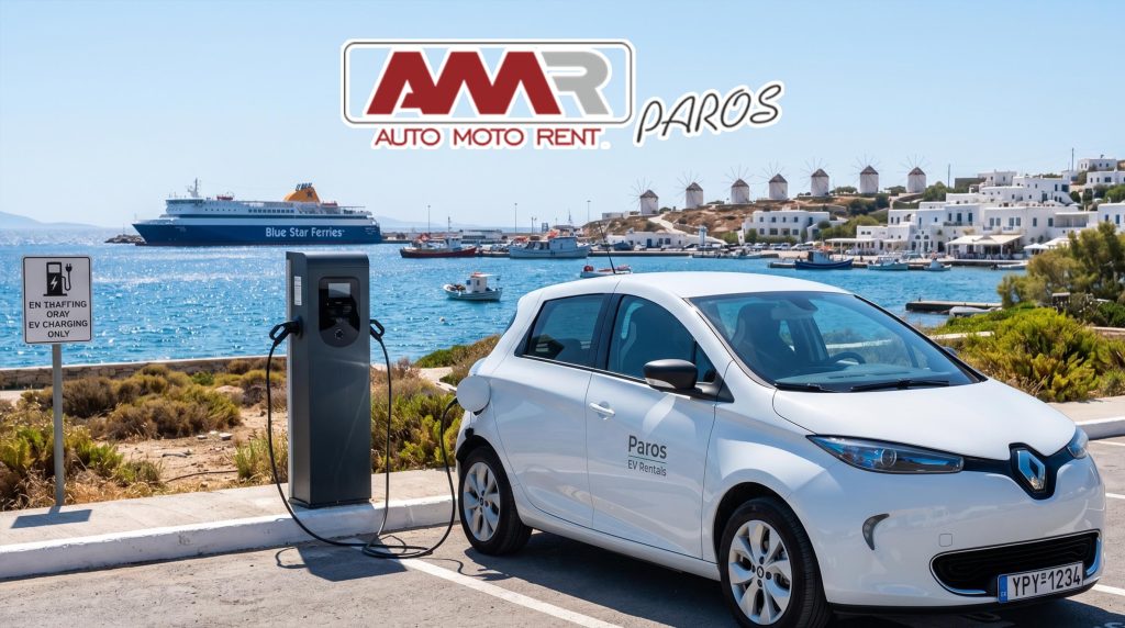 paros-rent-a-car-yvridika-i-ilektrika-aftokinita-odigos-enoikiasis-kai-stathmoi-fortisis