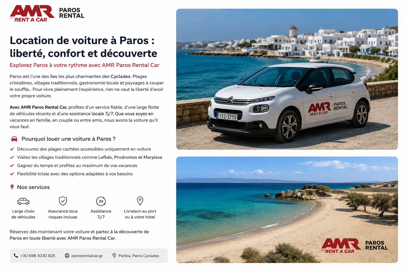 louer-une-voiture-a-paros-decouvrez-lile-librement-avec-amr-paros-rental-car