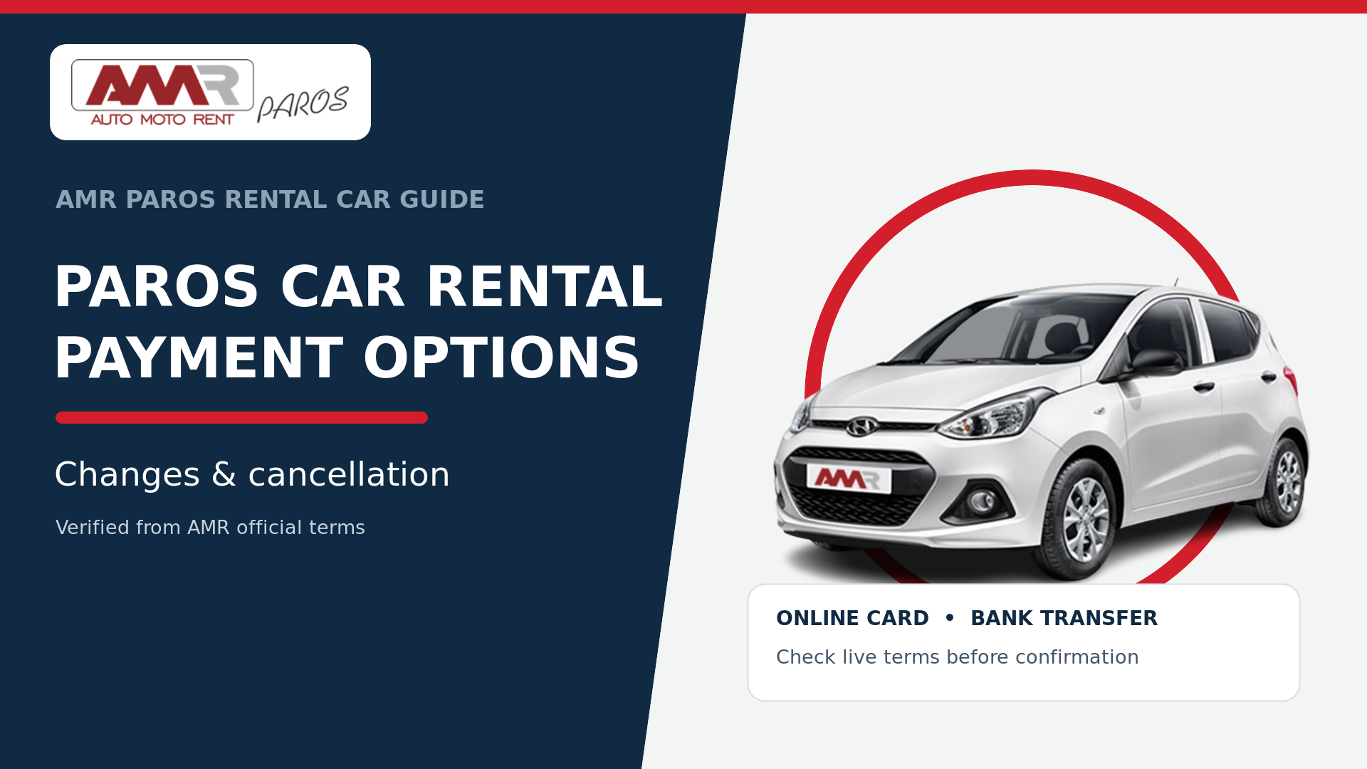 paros-car-rental-payment-options-changes-and-cancellation
